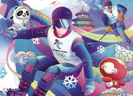 冬殘奧會(huì )已經(jīng)舉辦了多少屆？2022年北京冬殘奧會(huì )是第幾屆？