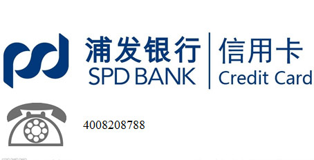浦發(fā)銀行開(kāi)心消消樂(lè )卡