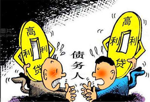 喜鵲快貸高利貸如何投訴？