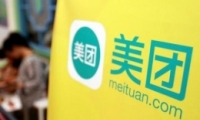 美團錢(qián)包