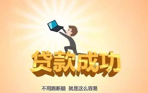 建行快貸綜合評分不足為什么還有額度？