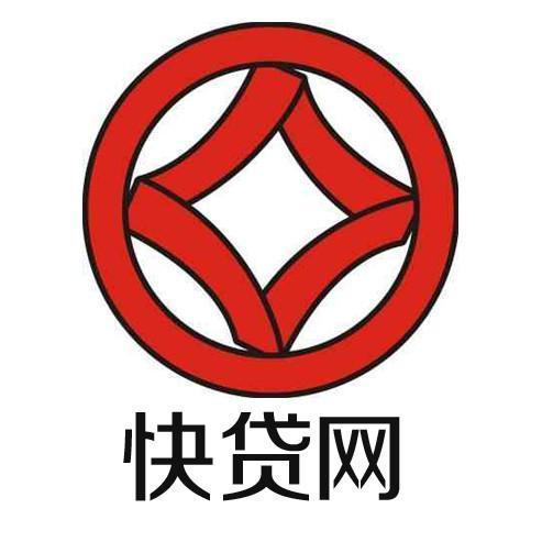 成都快貸網(wǎng)能不能貸？成都銀行快貸網(wǎng)正規嗎?