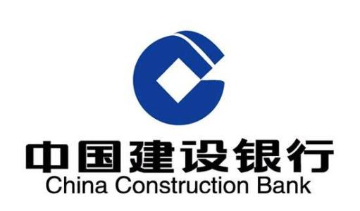 建設銀行快貸專(zhuān)用賬戶(hù)錢(qián)怎么還款？