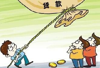 建行貸款歸還后快貸多久有額度？