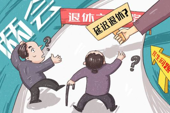 70后不用延遲退休嗎？2022年有沒(méi)有退休新規定？