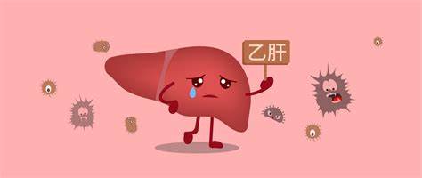 乙肝為什么不能喝酒抽煙？