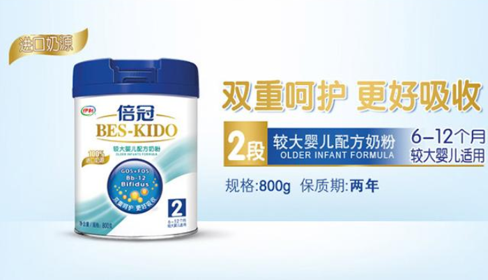 伊利倍冠奶粉怎么樣？伊利倍冠奶粉值得購買(mǎi)嗎？