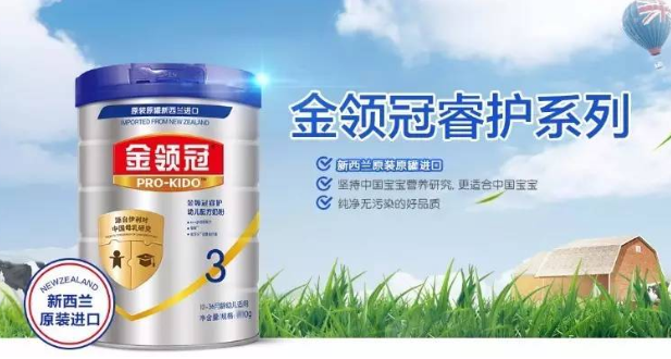 伊利金領(lǐng)冠睿護好不好？伊利金領(lǐng)冠睿護配方怎么樣？