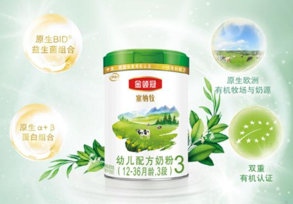 伊利金領(lǐng)冠塞納牧有機奶粉怎么樣？伊利塞納牧有什么缺點(diǎn)嗎？