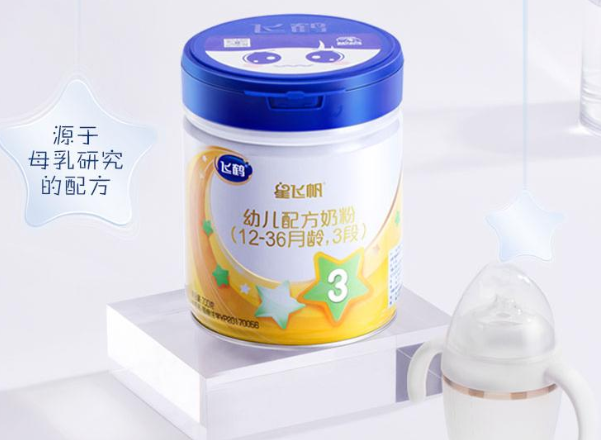飛鶴三段哪款奶粉最好？飛鶴超級飛帆奶粉怎么樣？