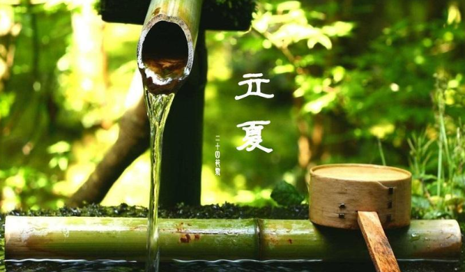 立夏養生需要注意什么？立夏養生的法則是什么？